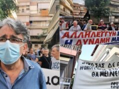 Ανάπτυξη Μητσοτάκη: Αρπάζουν το σπίτι οι τράπεζες ανέργου με γυναίκα ΑΜΕΑ και δύο παιδιά στη Θεσσαλονίκη