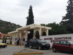 Κοιμητήριο Βύρωνα: Φέρε 150 ευρώ μετρητά αν θες να γίνει το μνημόσυνο