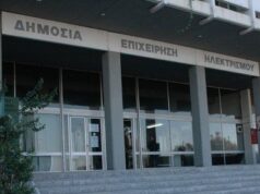 Δεν άντεξε την εξαθλίωση: Άντρας στην Πάτρα απείλησε ότι θα αυτοπυρποληθεί σε κατάστημα της ΔΕΗ