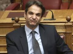 Εκτός power pass όλες οι επιχειρήσεις της χώρας- τους λήστεψε και δεν τους δίνει ευρώ
