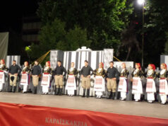 Άνεμος Ελευθερίας η εικόνα των καρδιτσιωτών στα Καραϊσκάκεια