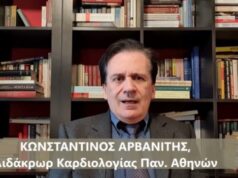 Κ.Αρβανίτης: Οι ακίδες του mRNA ευθύνονται για την αιμορραγία στους πνεύμονες του 13χρονου στην Εύβοια