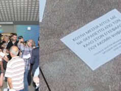Πέταξαν τρικάκια με μήνυμα που σπάει κόκκαλα και τις άρπαξαν οι γορίλες του Μητσοτάκη