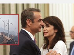 Συνάντηση της Νέας Τάξης Πραγμάτων στη Δήλο,ετοιμάζουν νέα μέτρα και νέους περιορισμούς