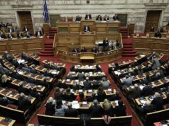 Ψεύτικα πόθεν έσχες δήλωσαν τα 300 λαμόγια που είναι στη Βουλή