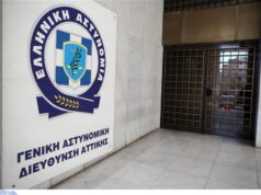 Στο τμήμα προστασίας του κράτους και του πολιτεύματος οι υγειονομικοί