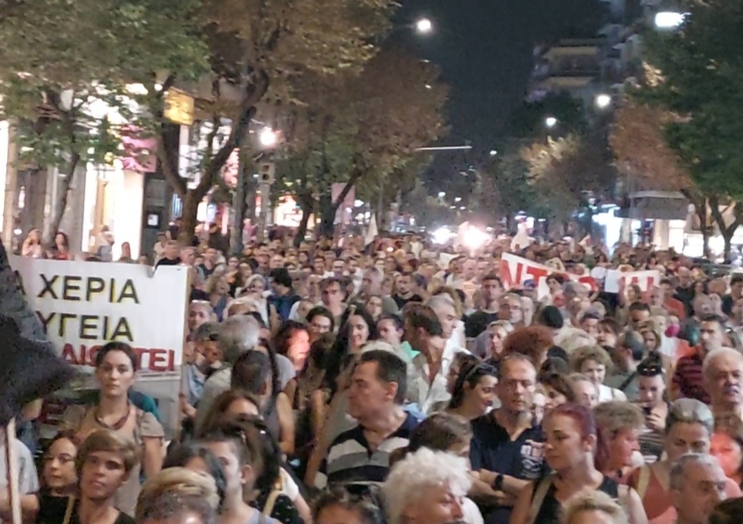 Τρεις χιλιάδες κόσμου στους κεντρικούς δρόμους της Θεσσαλονίκης φώναξαν “Κάτω η χούντα του Μητσοτάκη” (Φώτο)