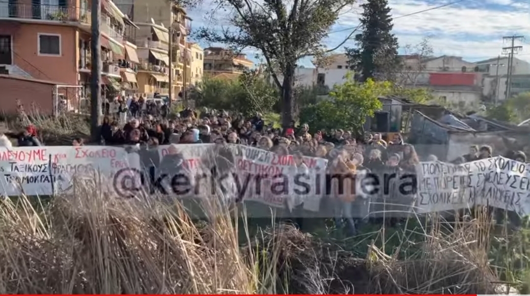 Άγριο κράξιμο στην καντηλανάφτισσα κατά την επίσκεψή της στην Κέρκυρα: Αγανακτισμένος κόσμος γιούχαρε την Υπουργό Παιδείας (βίντεο)