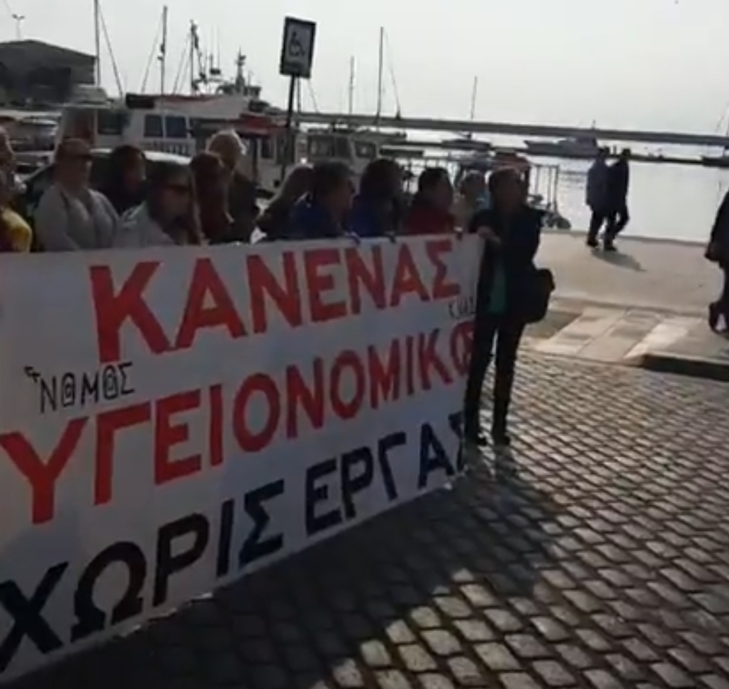 Σύγχρονοι “Μακεδονομάχοι” οι υγειονομικοί σε αναστολή στην Καβάλα: Βγήκαν στους δρόμους και φώναξαν για τα δίκαια αιτήματα τους (Βίντεο)