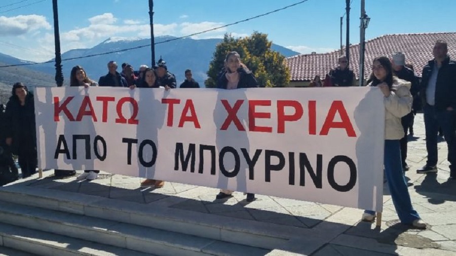 Όχι στα αιολικά φώναξαν οι κάτοικοι της Σιάτιστας – Γεραπετρίτης και Αλεξάνδρα Μητσοτάκη θέλουν να κάνουν την Ελλάδα πάρκο αιολικών καταστρέφοντας το περιβάλλον