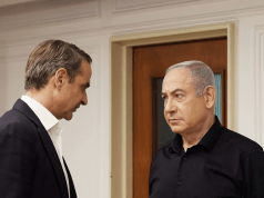 Ο Μητσοτάκης πάει στον φίλο του, τον Νετανιάχου για βοήθεια