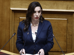 Ερωτήματα για τροπολογία που έκανε χρήση η Όλγα Κεφαλογιάννη