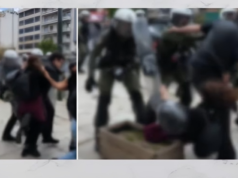 Επεισόδια μετά την αθώωση Ρωμανού: ΜΑΤατζής κλωτσάει κοπέλα και την ρίχνει πάνω σε ζαρντινιέρα
