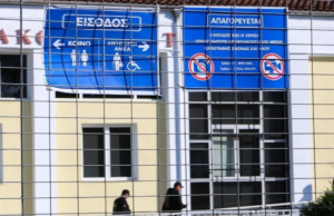 Τέμπη: Στις 27 Μαΐου θα συνεχιστεί η δίκη – Ένταση με τις καταγγελλόμενες μεθοδεύσεις Κυρανάκη για τη στάση του δημοσίου