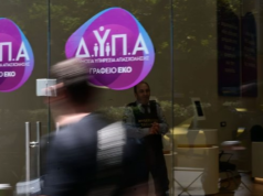 Κοινωνία στα όρια της τρέλας – Τα έκαναν γυαλιά-καρφιά στη ΔΥΠΑ Βέροιας – Προκάλεσαν φθορές και έσπρωξαν υπαλλήλους