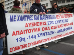 Εμπαιγμός διαρκείας Μητσοτάκη: Τα «ψίχουλα» του 2019 έγιναν επιδόματα φτώχειας για τους συνταξιούχους