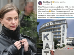 Ελένη Σουρδή: Η δημοσιογράφος που έφυγε από τη ζωή σε ηλικία 54 ετών είχε προχώρησει στον εμβολιασμό κατά του Covid