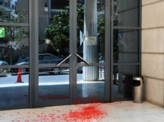 Επίθεση με μπογιές και βαριοπούλες στο Διοικητικό Εφετείο Αθηνών – Ζημιές στην είσοδο