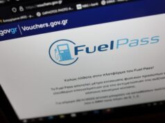 Φιάσκο με το Fuel Pass: Αλλάζει ο τρόπος υποβολής των αιτήσεων μετά το «κρασάρισμα» της πλατφόρμας