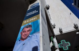 Μαφία Μητσοτάκη: Η δολοφονία Καραϊβάζ είναι η μόνη ατιμώρητη δημοσιογράφου στην ΕΕ στη 10ετία