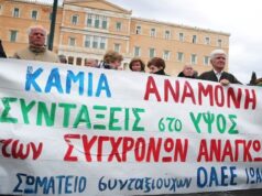 Συνταξιούχοι στην εποχή Μητσοτάκη – Εισόδημα πείνας για το 54% – «Δεν μπορούμε να αγοράσουμε ούτε τα βασικά από την ακρίβεια, είμαστε σε απελπιστική κατάσταση»