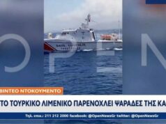 Ίμια: «Γύρισαν το πυροβόλο πάνω μας» καταγγέλλουν για την τουρκική ακτοφυλακή οι ψαράδες της Καλύμνου