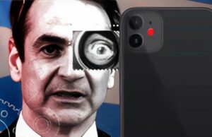 Χουντικό πραξικόπημα – Από 120 ψήφους για σύσταση Εξεταστικής Επιτροπής για τις υποκλοπές, η ΝΔ τις ανέβασε στις 151 – Παραδοχή της παρακολούθησης από Μητσοτάκη – Δημητριάδη
