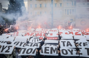 Απεργιακές συγκεντρώσεις για την Πρωτομαγιά σε όλη την Ελλάδα