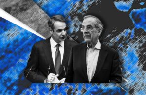 Εκτός ελέγχου ο Σαμαράς στη Βουλή: « Σε απέραντο φρενοκομείο έχει μετατραπεί η Ελλάδα με Μητσοτάκη – Πολιτικό μόρφωμα η ΝΔ, καμία σχέση με το κόμμα του Καραμανλή»