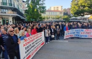Κοζάνη: Δυναμικό συλλαλητήριο για απολύσεις και απολιγνιτοποίηση