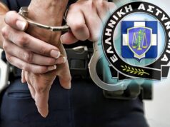 Η κατάντια της Ελλάδας του μαφιόζου Μητσοτάκη – Δεκάδες γαλάζιοι αγρότες και κτηνοτρόφοι συλλαμβάνονται από την αστυνομία σε όλη τη χώρα για το φαγοπότι του ΟΠΕΚΕΠΕ