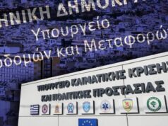 Συγκάλυψη μέχρι και στο αέριο – Ο κόσμος στην Αττική τρέμει από τον φόβο και οι υπεύθυνοι δεν λένε τίποτα – Προφανώς πάλι κάποια λαμογιά κολλητών του Μητσοτάκη κρύβεται από πίσω