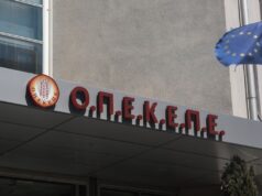ΣΤΗΝ ΕΥΡΩΠΑΪΚΗ ΕΙΣΑΓΓΕΛΙΑ ΟΔΗΓΟΥΝΤΑΙ ΑΥΡΙΟ ΟΙ «ΝΕΟΙ» ΣΥΛΛΗΦΘΕΝΤΕΣ ΓΙΑ ΤΟ ΣΚΑΝΔΑΛΟ ΟΠΕΚΕΠΕ – ΔΥΟ ΛΟΓΙΣΤΕΣ ΟΙ ΕΓΚΕΦΑΛΟΙ ΤΟΥ ΚΥΚΛΩΜΑΤΟΣ