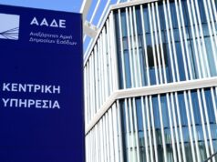 ΑΓΡΙΑ ΦΟΡΟΛΟΓΙΚΗ ΑΦΑΙΜΑΞΗ ΧΩΡΙΣ ΤΕΛΟΣ: Η ΕΛΛΑΔΑ ΤΗΣ «ΑΝΑΠΤΥΞΗΣ» ΒΟΥΛΙΑΖΕΙ ΣΤΑ ΧΡΕΗ – ΠΑΝΩ ΑΠΟ 180.000 ΝΕΟΙ ΛΗΞΙΠΡΟΘΕΣΜΟΙ ΟΦΕΙΛΕΤΕΣ