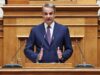 Μητσοτάκης: Το θράσος ως επιχείρημα για τα πολιτικά εγκλήματα