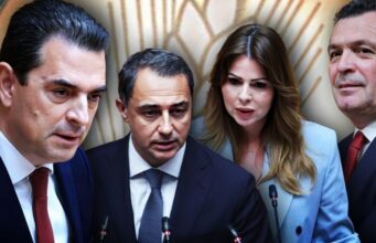 Ποινική δίωξη για τέσσερις βουλευτές της Νέας Δημοκρατίας από την Ευρωπαϊκή Εισαγγελία για τον ΟΠΕΚΕΠΕ – Κατηγορούνται για παρεμβάσεις που ζημίωσαν τα ευρωπαϊκά ταμεία