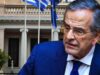 Αιχμές Μαξίμου προς Σαμαρά μετά την μηνυτήρια αναφορά στον Άρειο Πάγο: «Θυμίζει τις επαναλήψεις του Ρετιρέ»