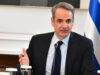 Συνεδριάζει το υπουργικό συμβούλιο των προδοτών υπό το βάρος των φονικών πυρκαγιών – Η ατζέντα και η τακτική Μητσοτάκη