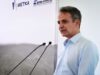 Μητσοτάκης: Εποχή της «κορδέλας» με το βλέμμα στις εκλογές και παρουσία στη «Συμμαχία των Προθύμων»