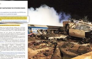 Όλοι ήξεραν ότι θα συμβεί το έγκλημα στα Τέμπη