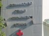 Σισμανόγλειο: Κανονικά σε εφημερία λέει ο Γεωργιάδης – Χωρίς αναφορά στις ελλείψεις πυρασφάλειας