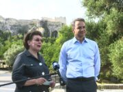 Εθνική προδοσία από τη συμμορία Μητσοτάκη – Τα ιερά μνημεία της Ελλάδας στα χέρια ιδιωτών για εμπορική εκμετάλλευση – Τα ξεπουλάνε όλα υποθηκεύοντας την πολιτιστική μας κληρονομιά για 50 χρόνια