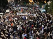 Φιέστα της Νεολαίας Ερντογάν στην Αγία Σοφία: «Σύμβολο κατάκτησης και ισχύος»