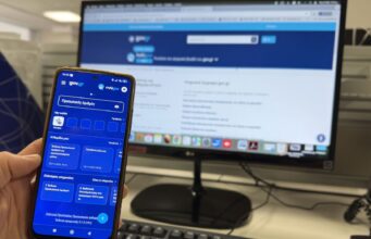 Όλα ψηφιακά πλέον! Στο Gov και το ψηφιακό διαβατήριο – Από σήμερα διαθέσιμο για ταξίδια εντός Ελλάδας