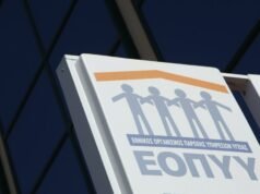 Εξάρθρωση κυκλώματος εικονικών συνταγογραφήσεων: Χειροπέδες στον «εγκέφαλο» πρώην πολιτευτή του ΠΑΣΟΚ για απάτη σε βάρος του ΕΟΠΥΥ
