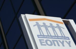 Εξάρθρωση κυκλώματος εικονικών συνταγογραφήσεων: Χειροπέδες στον «εγκέφαλο» πρώην πολιτευτή του ΠΑΣΟΚ για απάτη σε βάρος του ΕΟΠΥΥ