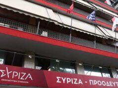 ΣΥΡΙΖΑ: Κύμα αποχωρήσεων στελεχών με κατεύθυνση προς το κόμμα Τσίπρα