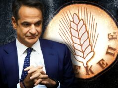 Συνεχίζεται η παράνοια – Μητσοτάκης για ΟΠΕΚΕΠΕ: «Υπήρχαν διαχρονικές παθογένειες του βαθέος κράτους»- Τι είπε για ΔΕΘ και εκλογές