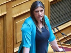 Βουλή: Αίρεται η ασυλία της Ζωής μετά από μήνυση Κουσουλού