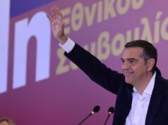 ΕΛ.Α.Σ.: Συγκροτήθηκε η 75μελής Πολιτική Επιτροπή – Όλα τα ονόματα